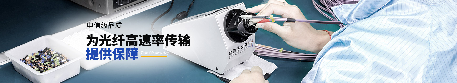 光纖熱縮管定制