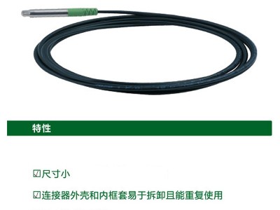 LC 90度彎尾光纖連接頭散件_副本