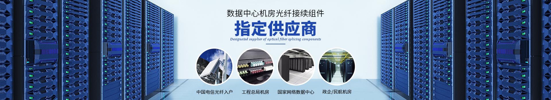 光纖熱縮管價格